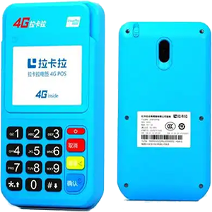 高州拉卡拉电签版扫码POS机