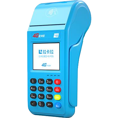 高州拉卡拉传统POS机